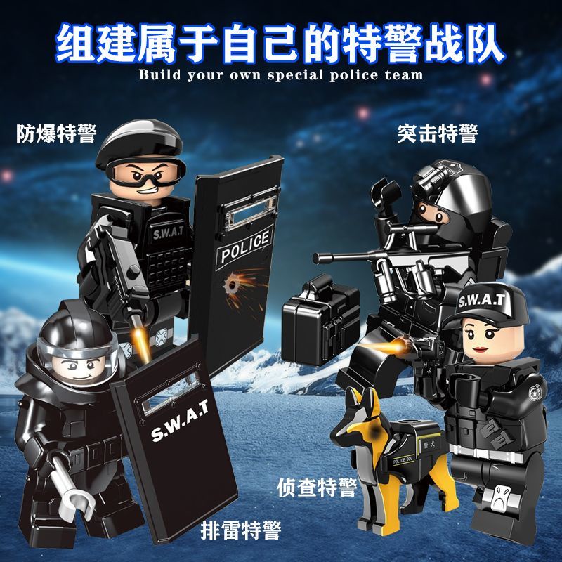 Đồ Chơi Lắp Ráp Mô Hình Xe Cảnh Sát / Máy Bay Quân Đội Trung Quốc Cỡ Nhỏ Cho Bé