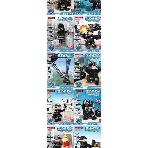 Đồ Chơi Lắp Ráp Mô Hình Xe Cảnh Sát / Máy Bay Quân Đội Trung Quốc Cỡ Nhỏ Cho Bé