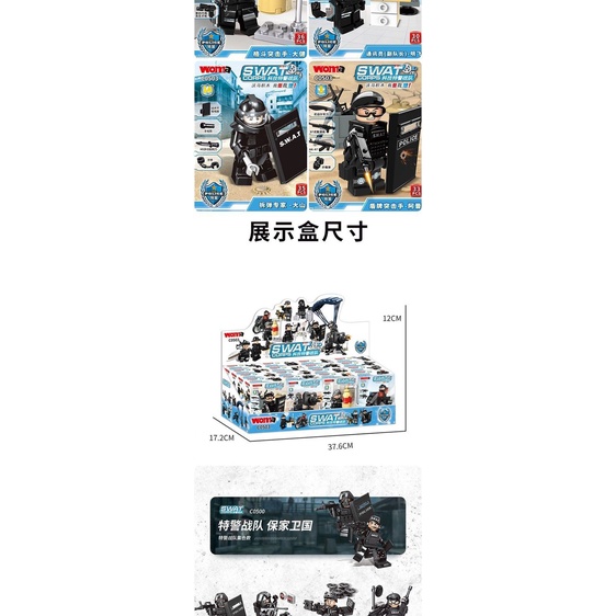 Đồ Chơi Lắp Ráp Mô Hình Xe Cảnh Sát / Máy Bay Quân Đội Trung Quốc Cỡ Nhỏ Cho Bé