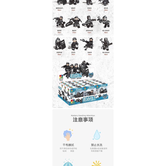 Đồ Chơi Lắp Ráp Mô Hình Xe Cảnh Sát / Máy Bay Quân Đội Trung Quốc Cỡ Nhỏ Cho Bé