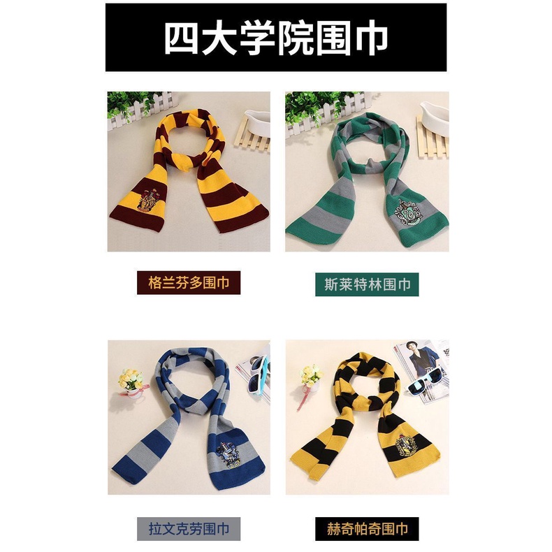 Bộ Trang Phục Hóa Trang hermione Cho Bé