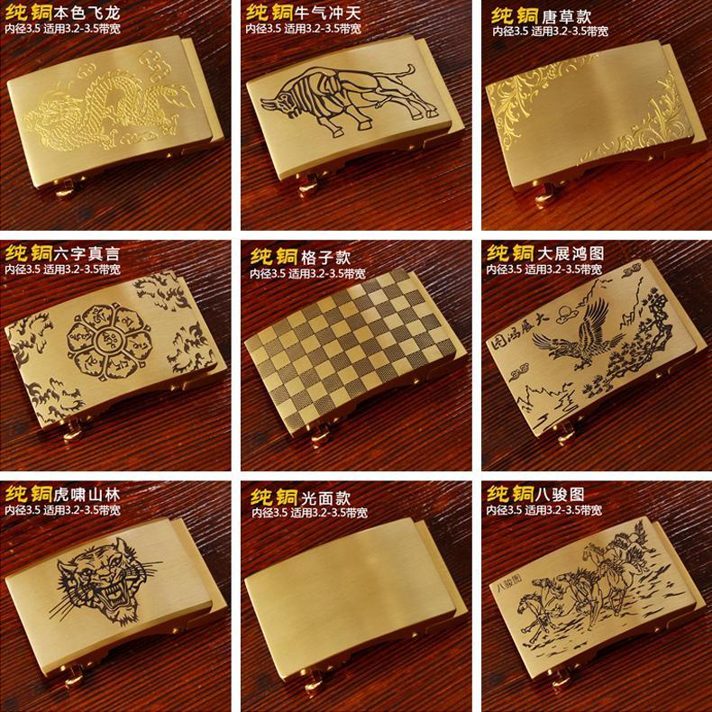 Khóa Cài Thắt Lưng Bằng Đồng Nguyên Chất Phong Cách Hàn Quốc 00516 3.5