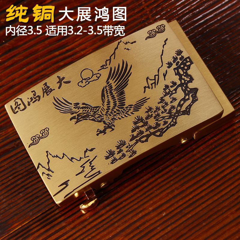 Khóa Cài Thắt Lưng Bằng Đồng Nguyên Chất Phong Cách Hàn Quốc 00516 3.5