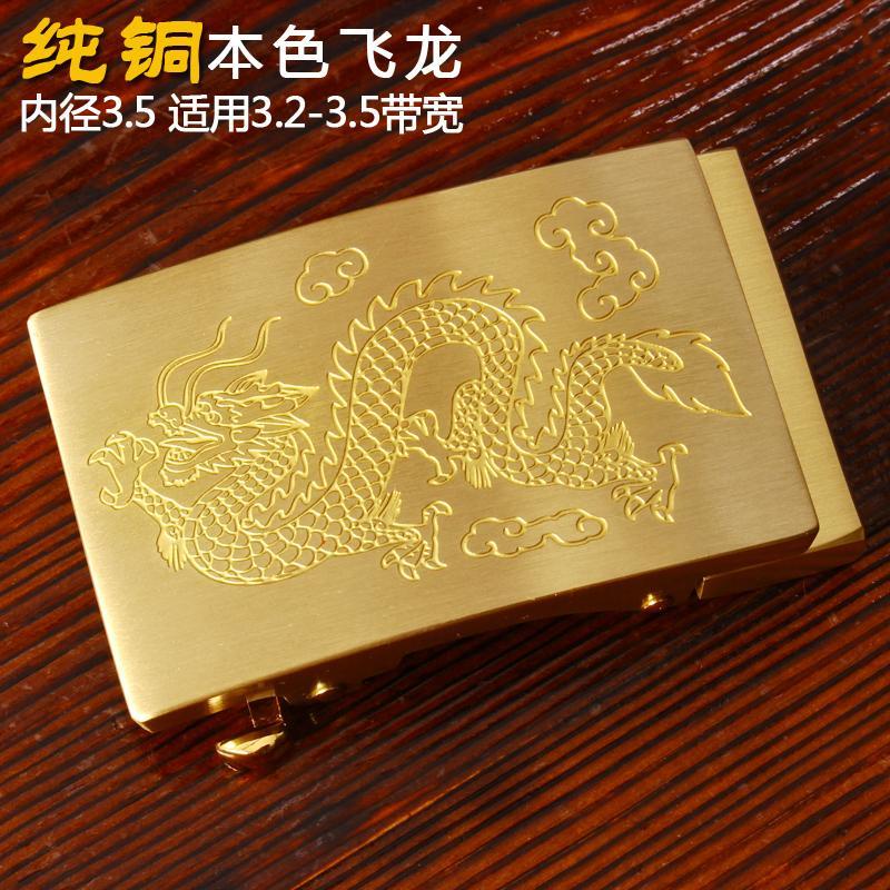 Khóa Cài Thắt Lưng Bằng Đồng Nguyên Chất Phong Cách Hàn Quốc 00516 3.5