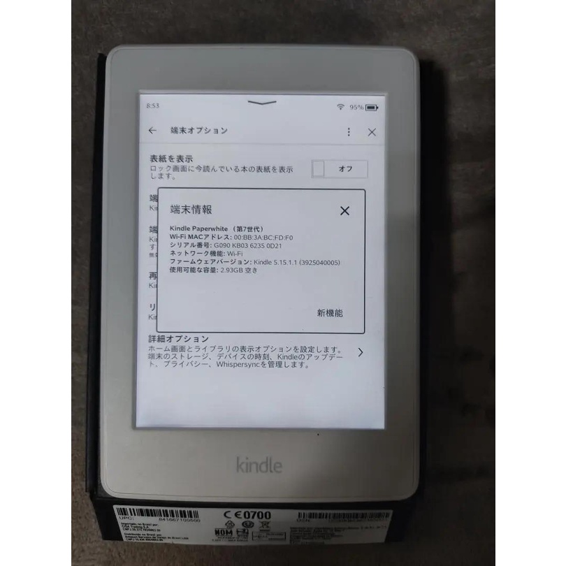 Máy Đọc Sách Kindle Paperwhite gen 3 7th 4g CODE 75503