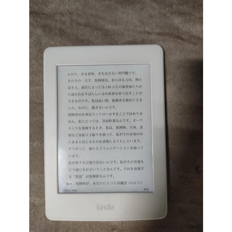 Máy Đọc Sách Kindle Paperwhite gen 3 7th 4g CODE 75503