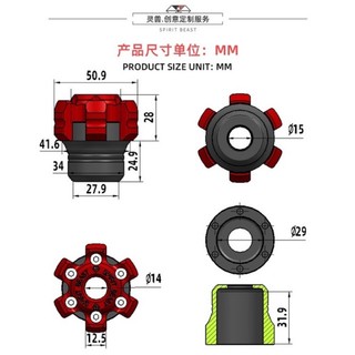 Gù Chống Đổ Spirit Beast L2