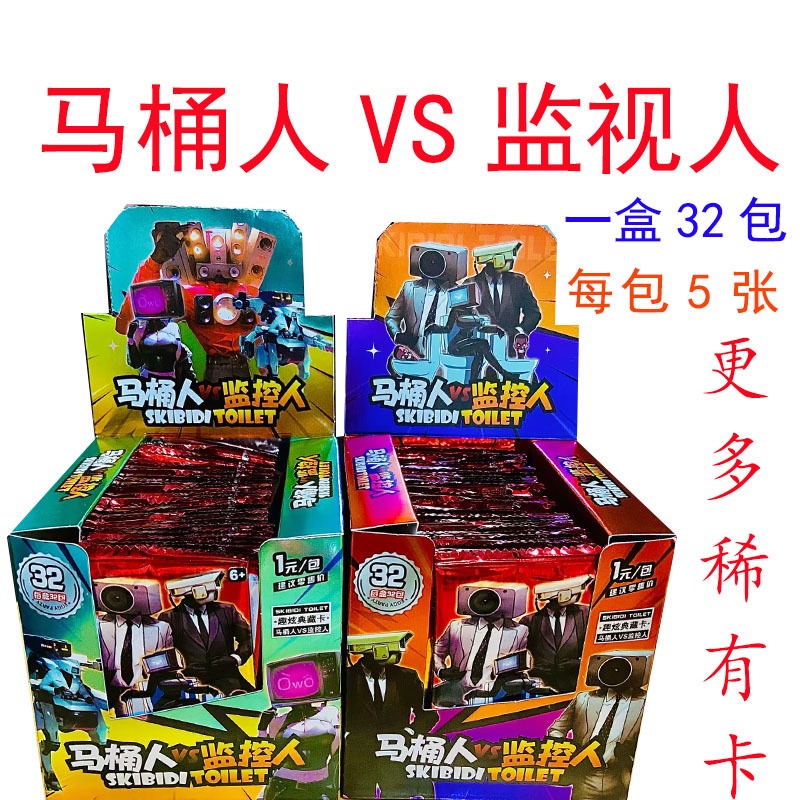 Thẻ Màn Hình Vệ Sinh Người Đọc titan vs