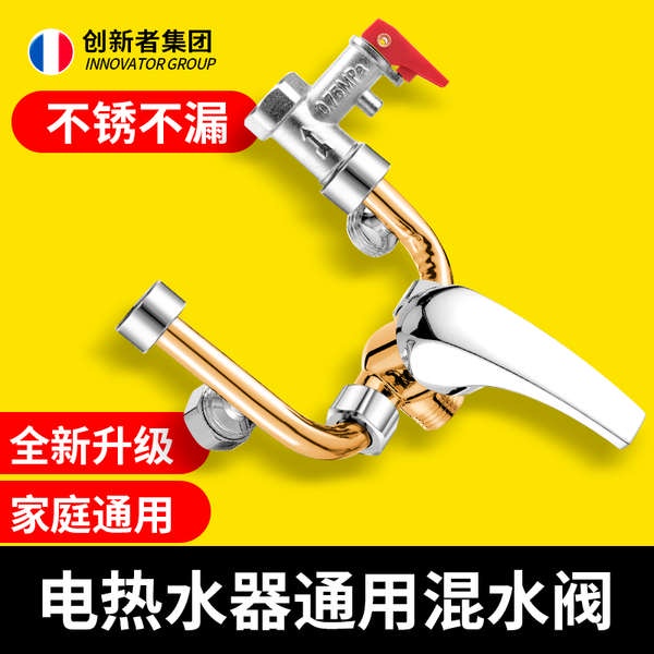 Van Vòi Nước Nóng Lạnh Hình Chữ u Tiện Dụng Cho Nhà Tắm
