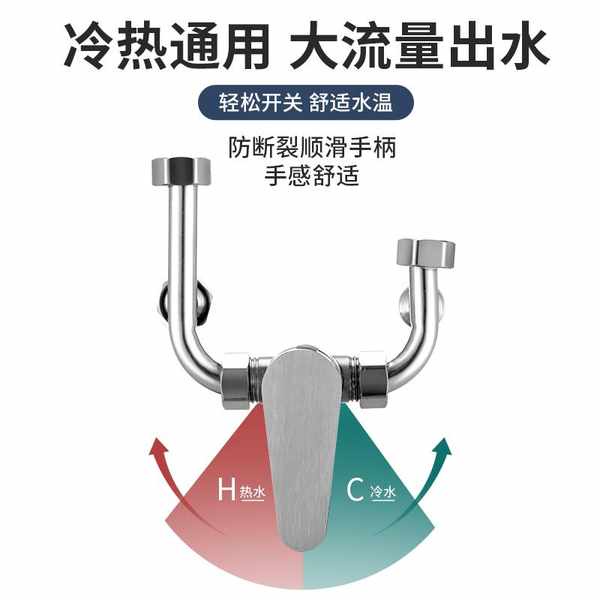 Van Vòi Nước Nóng Lạnh Hình Chữ u Tiện Dụng Cho Nhà Tắm