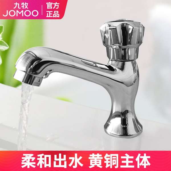 Jiumu mu Vòi Nước Bồn Rửa Đơn Lỗ Lạnh Cho Nhà Tắm Nhà Vệ Sinh