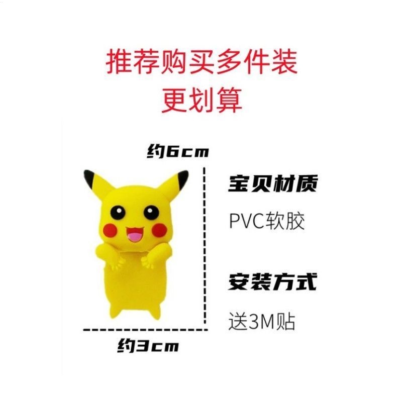 Búp Bê Dễ Thương Dùng Trang Trí Gương Chiếu Hậu Xe Máy