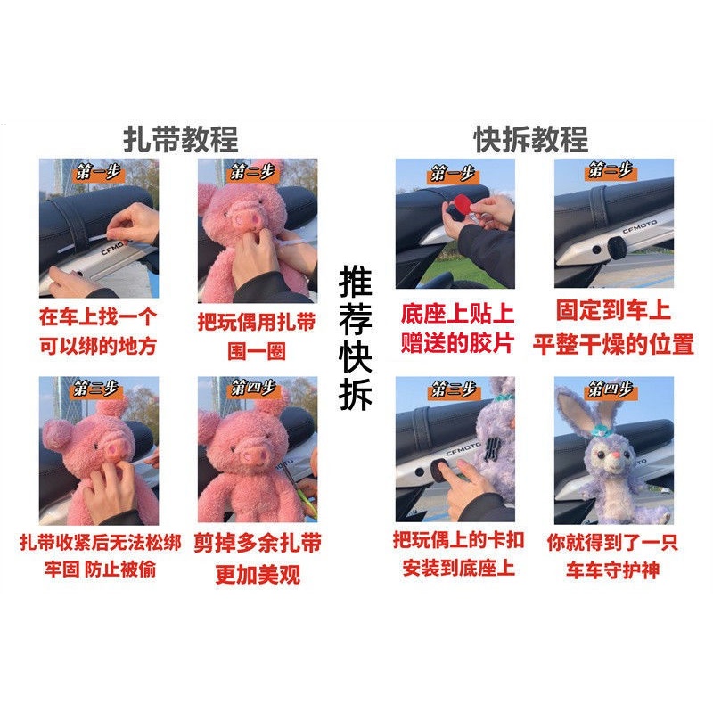 Mô Hình Búp Bê Xe Máy Điện Trang Trí Xe Hơi