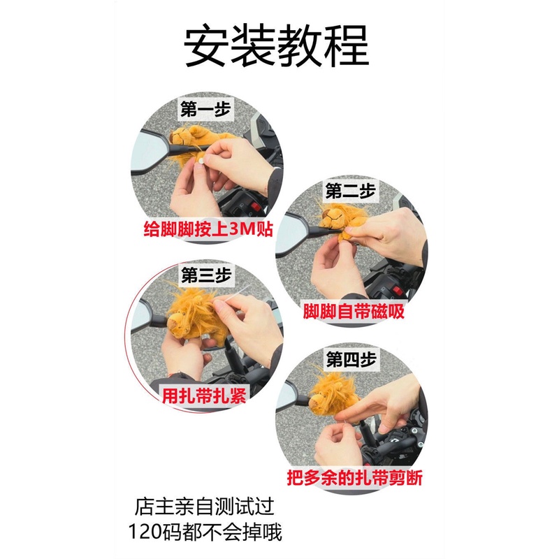 Búp Bê Trang Trí Gương Chiếu Hậu Xe Hơi / Xe Máy Điện