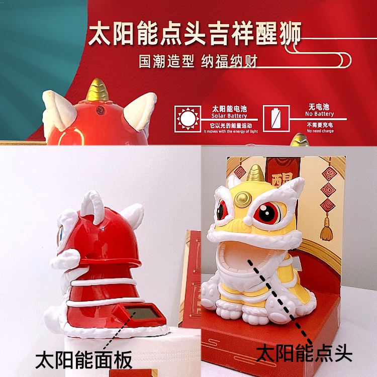 Sư Tử Nhảy Múa 20 Trang Trí Xe Hơi 23 Năng Lượng Mặt Trời