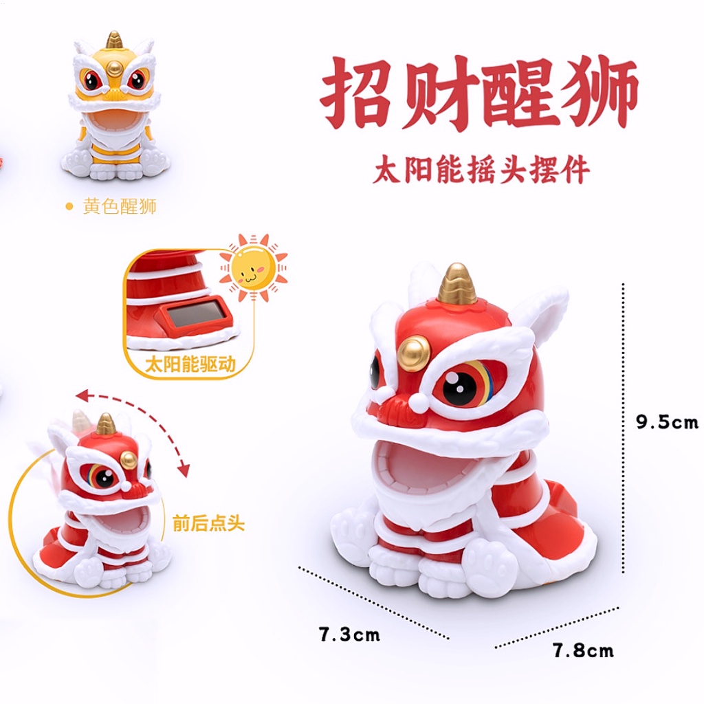 Sư Tử Nhảy Múa 20 Trang Trí Xe Hơi 23 Năng Lượng Mặt Trời