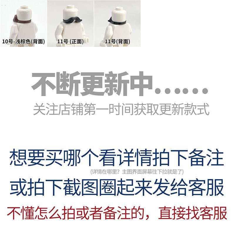 Râu Dài Lắp Ráp Mô Hình zero moc Có Râu Nhỏ Có Nhạc