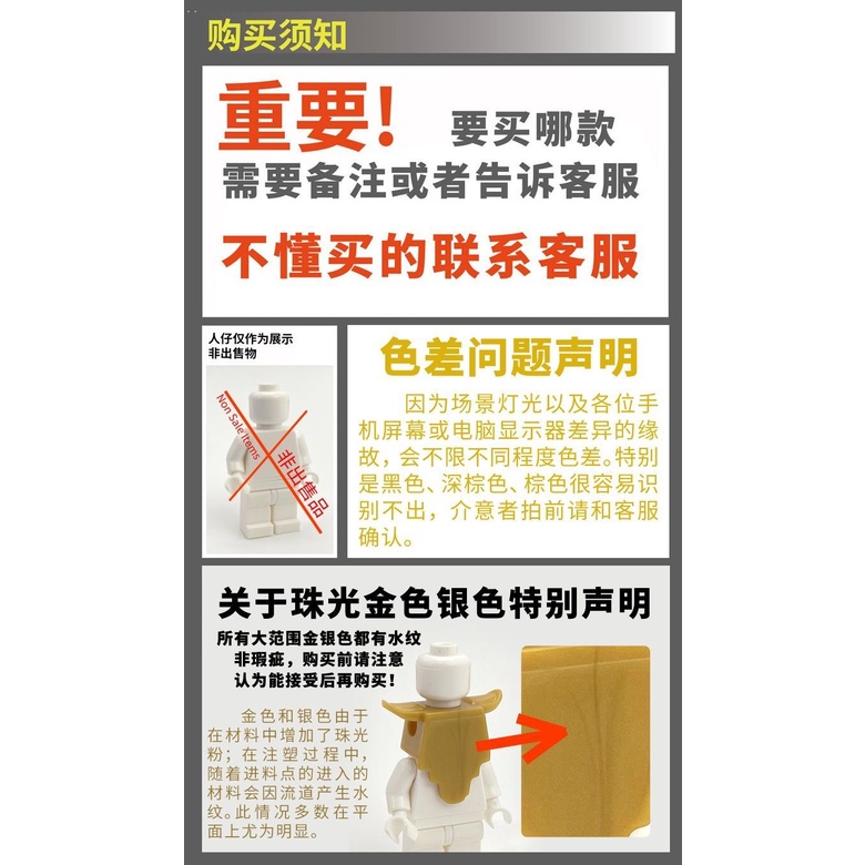 Râu Dài Lắp Ráp Mô Hình zero moc Có Râu Nhỏ Có Nhạc