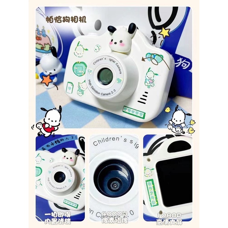 Máy Ảnh Kỹ Thuật Số hd kuromi raw Cinnamoroll dog Có Thể Làm Quà Tặng Cho Bé Gái Nhật Bản