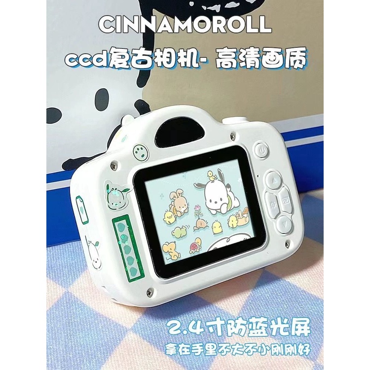 Máy Ảnh Kỹ Thuật Số hd kuromi raw Cinnamoroll dog Có Thể Làm Quà Tặng Cho Bé Gái Nhật Bản