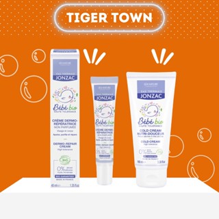 Kem dưỡng ẩm hữu cơ cho bé 0M+ da nhạy cảm rôm sảy Jonzac Bebe Bio 100ml - Kem hữu cơ phục hồi giảm hăm và chàm sữa 40ml