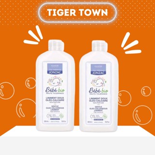 Kem Jonzac thay tã bỉm cho bé - Kem làm sạch vệ sinh vùng mặc tã cho bé từ sơ sinh Liniment Jonzac Pháp 500ml