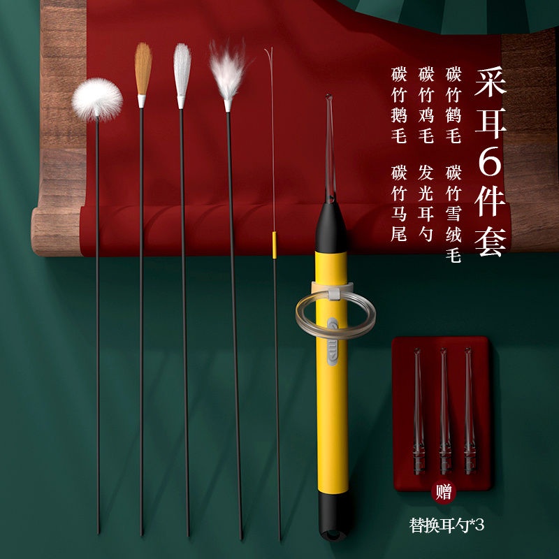 Bộ Dụng Cụ Lấy Ráy Tai Hình Lông Vũ Chuyên Nghiệp