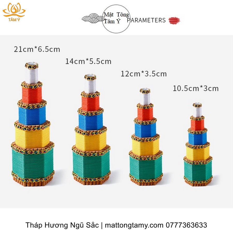 Tháp Hương Ngũ Sắc