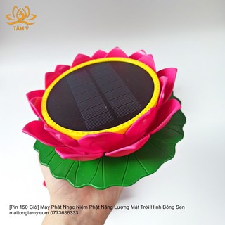 [Pin 150 Giờ] Máy Phát Nhạc Niệm Phật Năng Lượng Mặt Trời Hình Bông Sen, Chịu Mọi Điều Kiện Thời Tiết,Thiết Kế Tinh Tế 1