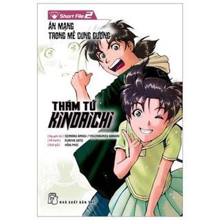 Truyện - thám tử kindaichi - short file 2: án mạng trong mê cung gương - nxb trẻ