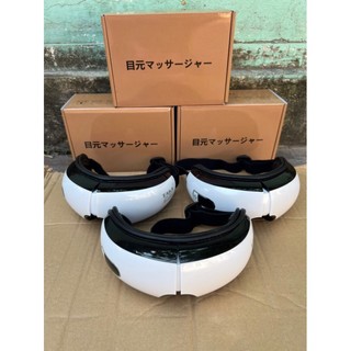 Máy massage mắt thông minh Bluetooth 🇯🇵🎌 TAKA