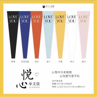 ComBo ( 45-50 )Túi kiếng Đựng Hoa 1  bông