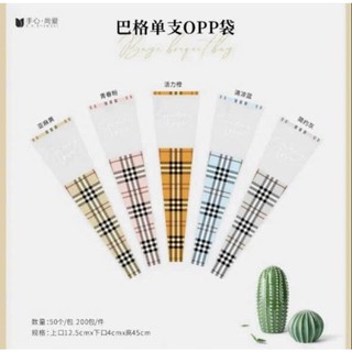 ComBo ( 45-50 )Túi kiếng Đựng Hoa 1  bông