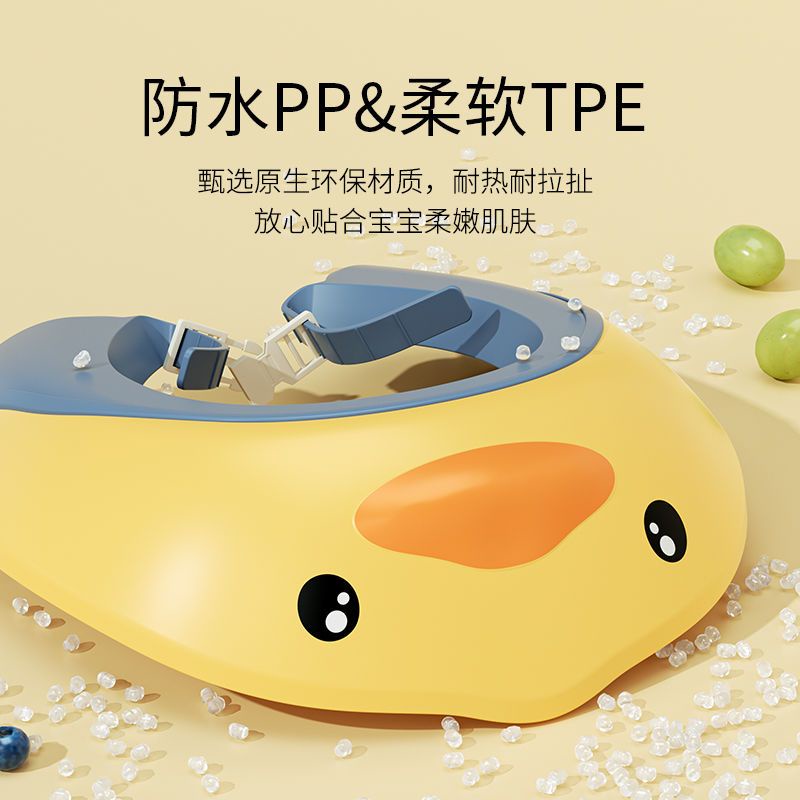 Mũ Tắm Trẻ Em babybathat