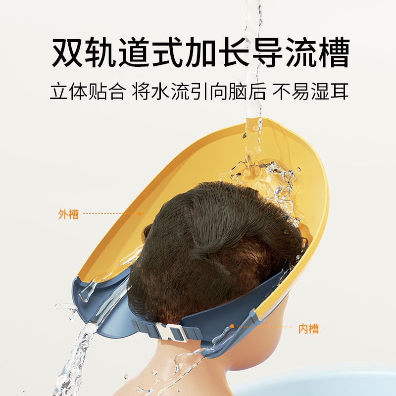 Mũ Tắm Trẻ Em babybathat
