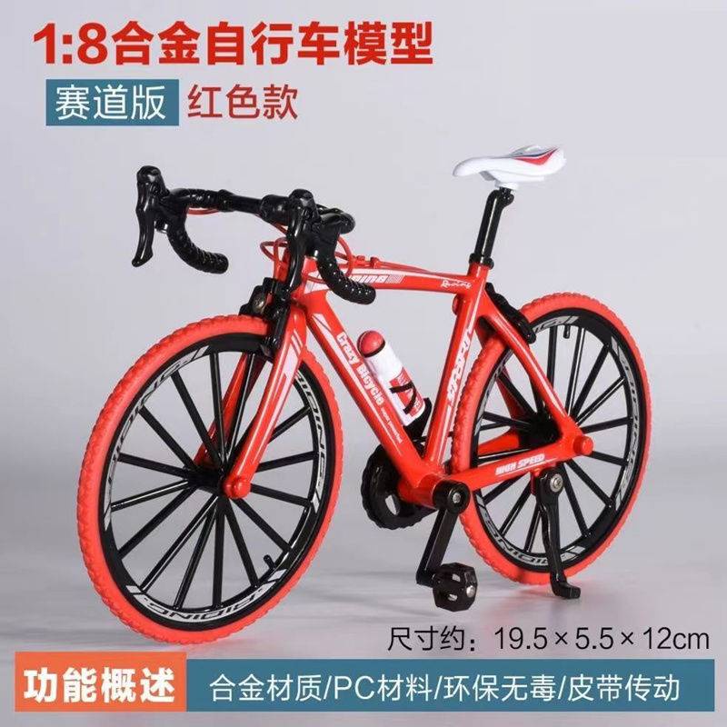 Mới Mô Hình Xe Đạp Leo Núi mini Tỉ Lệ 1: 8