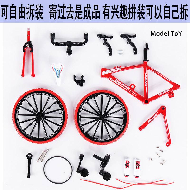 Mới Mô Hình Xe Đạp Leo Núi mini Tỉ Lệ 1: 8