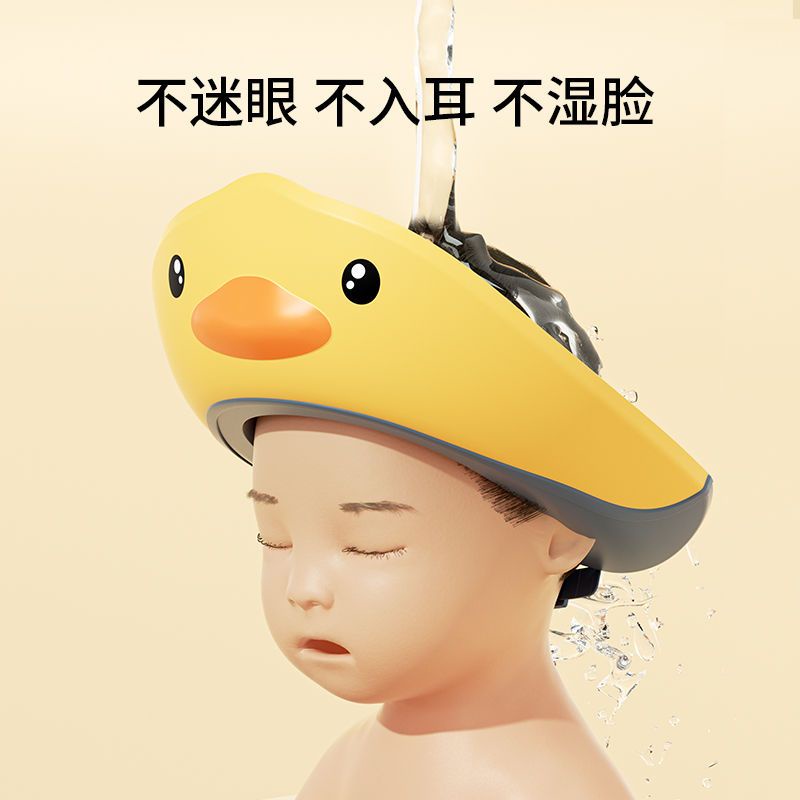 Mũ Tắm Trẻ Em babybathat