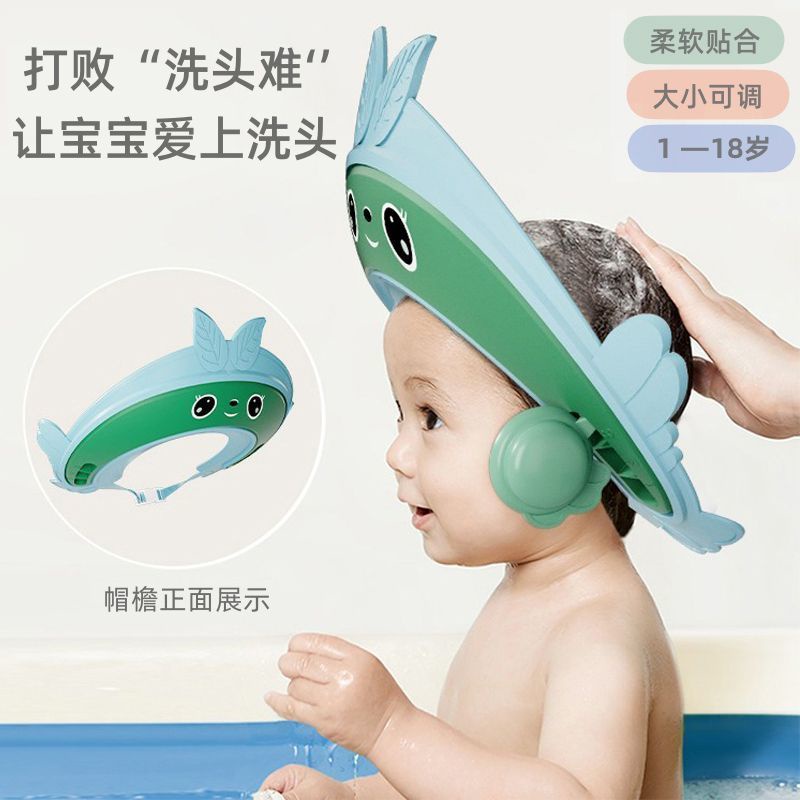Mũ Chắn Nước Gội Đầu Bảo Vệ Tai Cho Bé