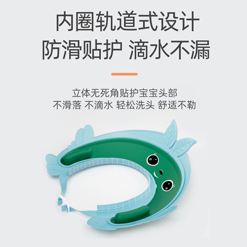 Mũ Chắn Nước Gội Đầu Bảo Vệ Tai Cho Bé