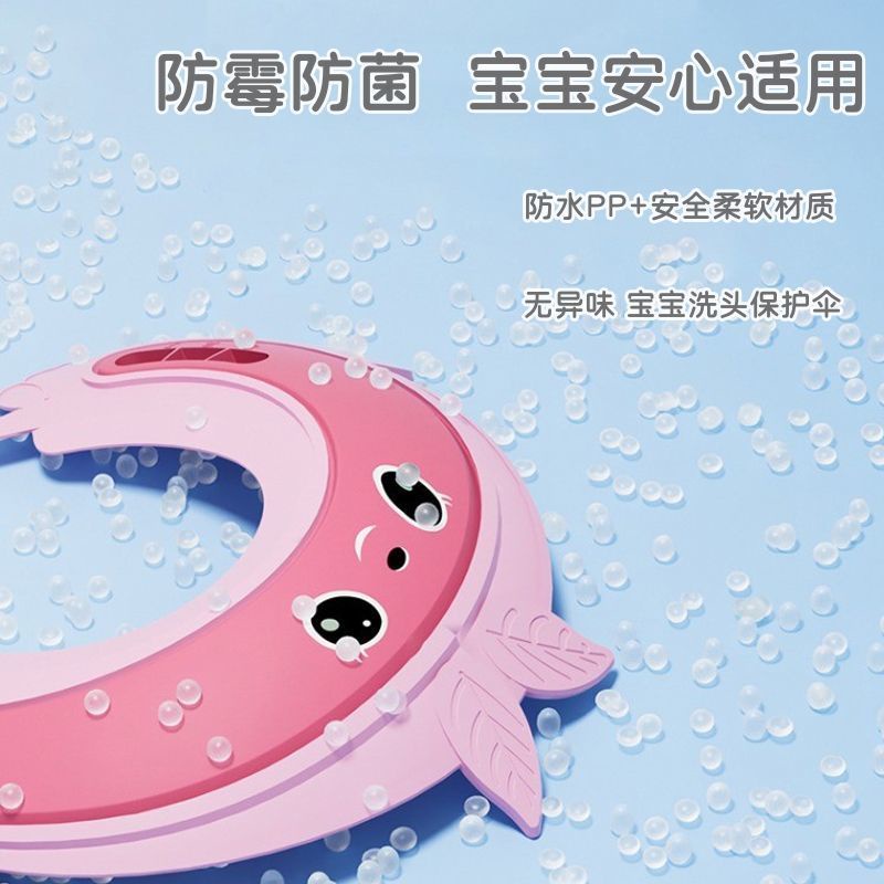 Mũ Chắn Nước Gội Đầu Bảo Vệ Tai Cho Bé
