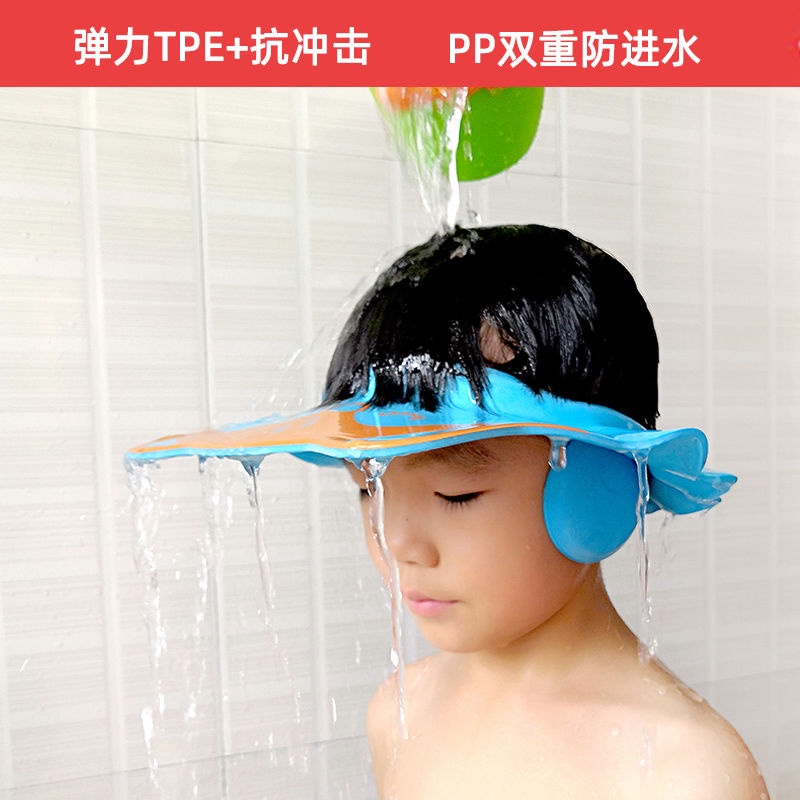 Mũ Chắn Nước Gội Đầu Bảo Vệ Tai Cho Bé