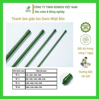 Thanh làm giàn leo D11mm x 2.1m DAIM Nhật Bản lõi thép bọc nhựa, làm giàn các loại cây leo