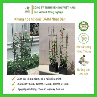Bộ khung giàn hoa lắp ghép hình tứ giác DAIM Nhật Bản để trang trí ban công, sân vườn tại nhà