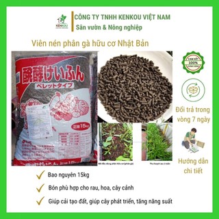 Phân gà nhật bản mtm premium phân bón hữu cơ cho hoa, rau