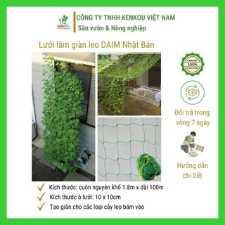 Lưới làm giàn leo khổ 1.8m x dài 5m DAIM Nhật Bản - KENKOU - làm giàn leo cho cà chua, dưa leo, các loại đậu,.