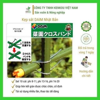 Kẹp sắt liên kết giàn Set 10 kẹp DAIM Nhật Bản - KENKOU - kẹp sắt chuyên dùng giúp liên kết cố định que làm giàn