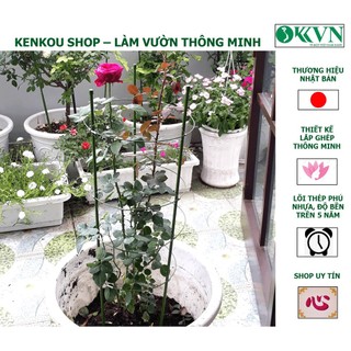 Shop Kenkou_Khung giàn đỡ hoa hình trụ 120cm Kenkou DAIM Nhật Bản