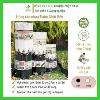 Hàng rào nhựa Combo 2 cuộn DAIM Nhật Bản - KENKOU - hàng rào trang trí bồn cây, bồn hoa tạo điểm nhấn cho khu vườn