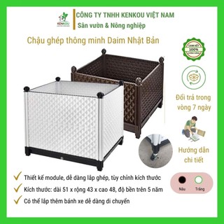 Chậu ghép trồng cây L51*W43*H46-66cm DAIM Nhật Bản chậu thông minh trồng rau, hoa, cây cảnh tại nhà